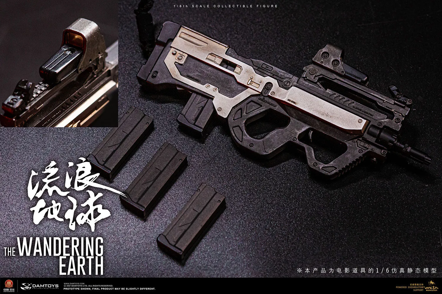 Dam Toys - The Wandering Earth: CN171-11 Rescue Unit Member Zhang Xiaoqiang